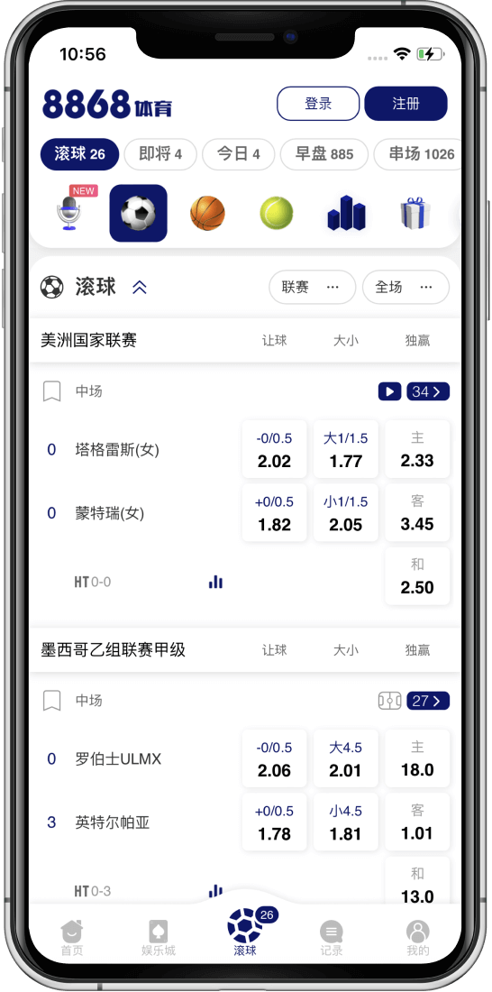 押注世界杯百家乐
