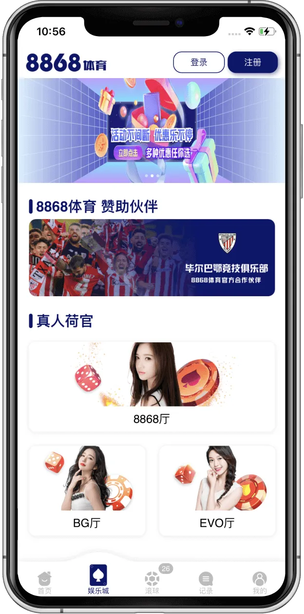 押注世界杯首页