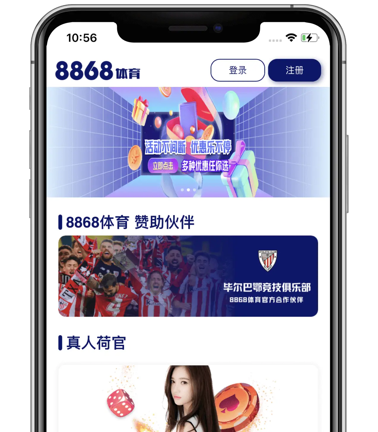 押注世界杯APP首页